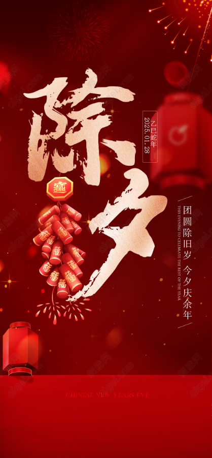 尊龙凯时集团祝大家新年快乐！